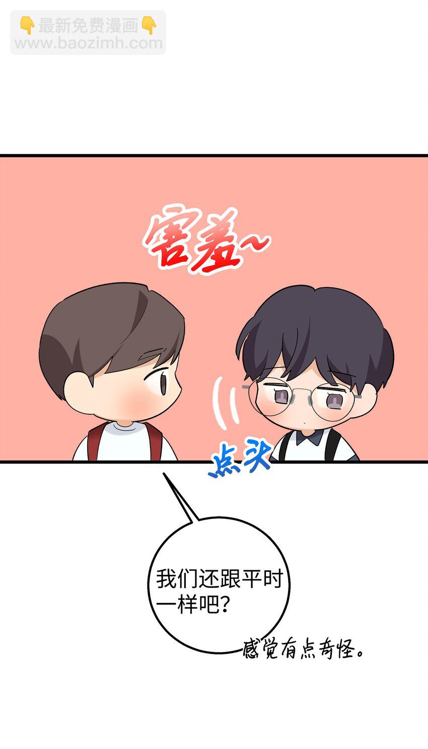 47 我把你外公卖了(1/2)-第47话