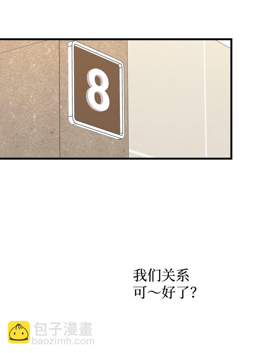 47 我把你外公卖了(1/2)-第47话