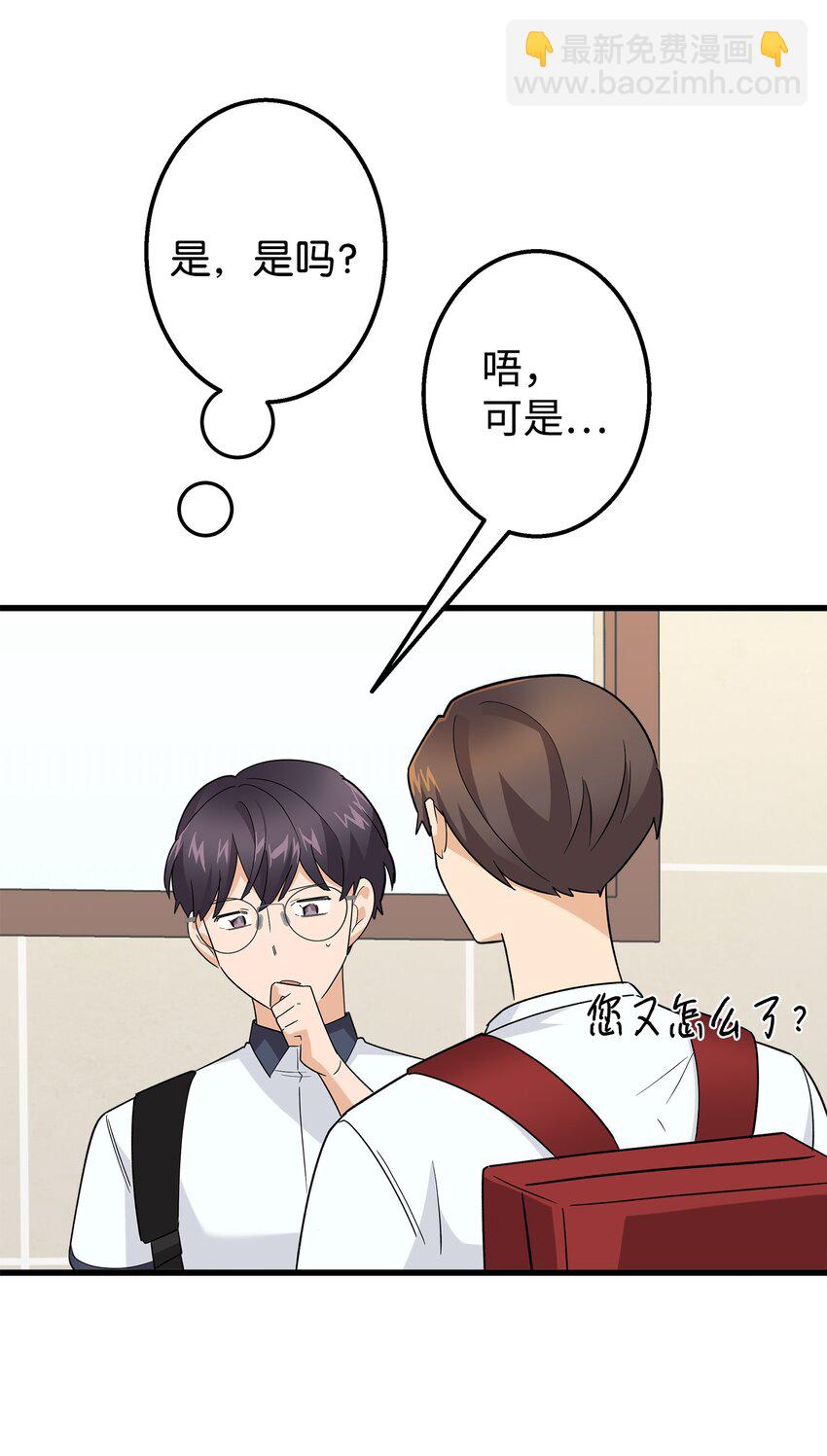 47 我把你外公卖了(1/2)-第47话
