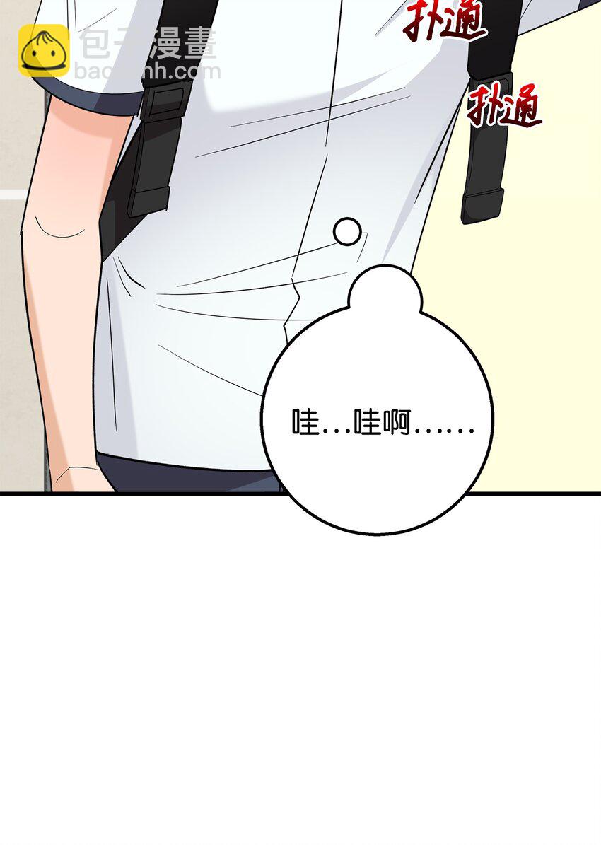 47 我把你外公卖了(1/2)-第47话