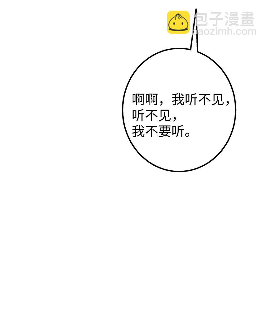 47 我把你外公卖了(1/2)-第47话