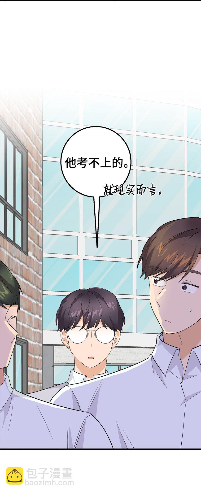 47 我把你外公卖了(1/2)-第47话