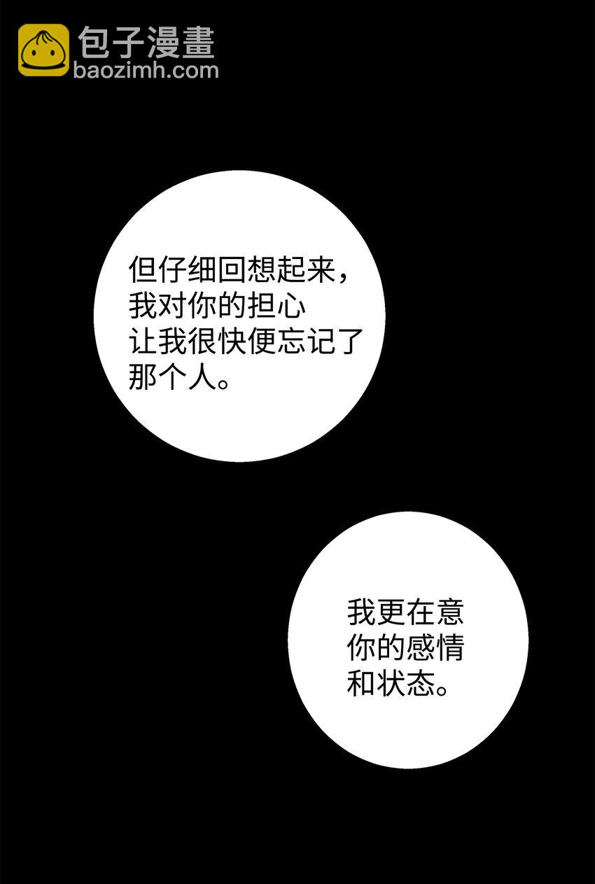 47 我把你外公卖了(1/2)-第47话