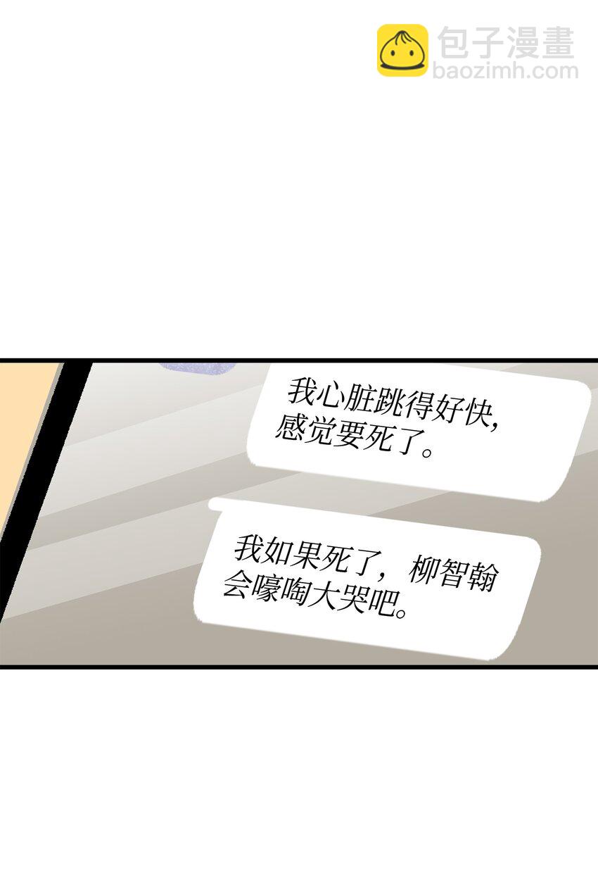 47 我把你外公卖了(1/2)-第47话