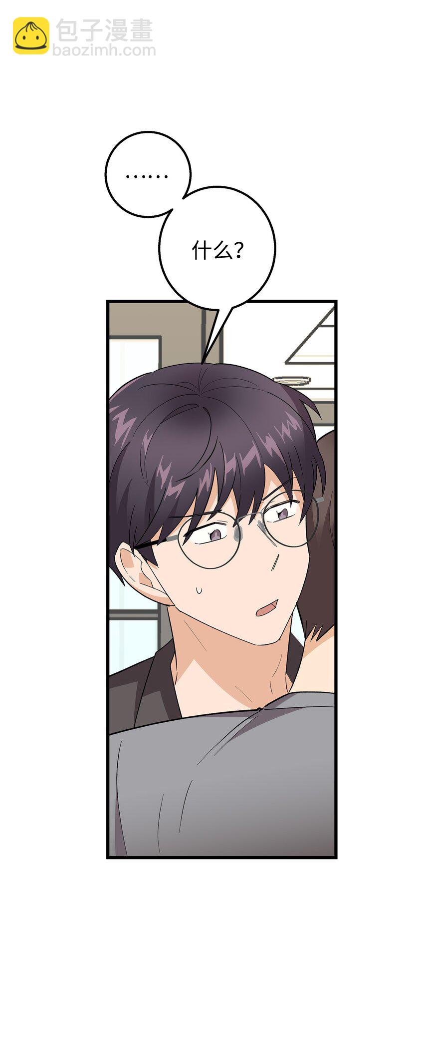 49 有弟弟了(1/2)-第49话