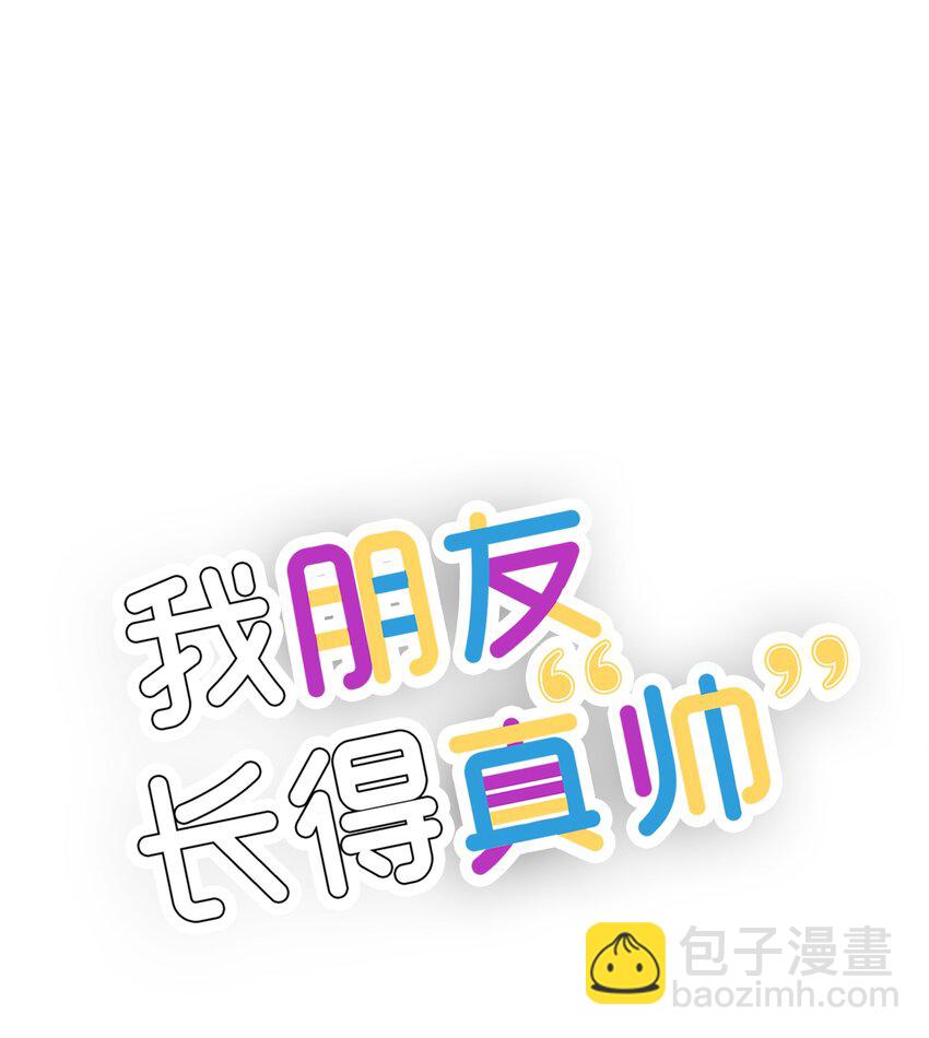 49 有弟弟了(1/2)-第49话