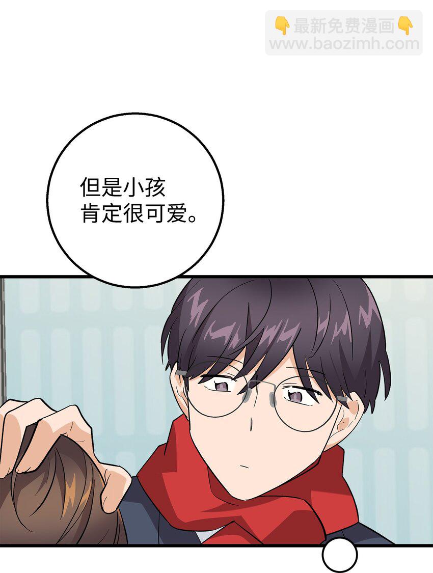 49 有弟弟了(1/2)-第49话
