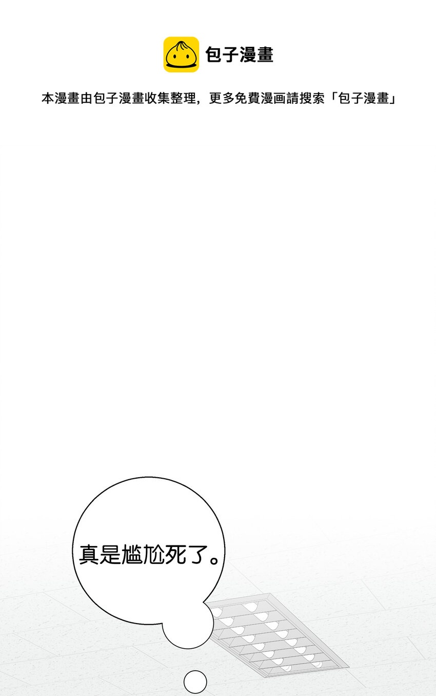 07 自作多情(1/2)-第7话
