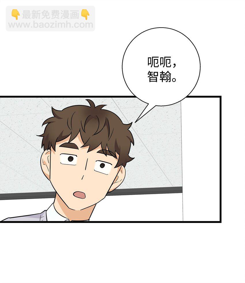 07 自作多情(1/2)-第7话