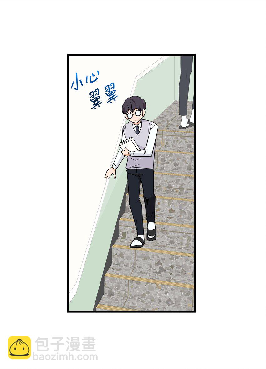 07 自作多情(1/2)-第7话