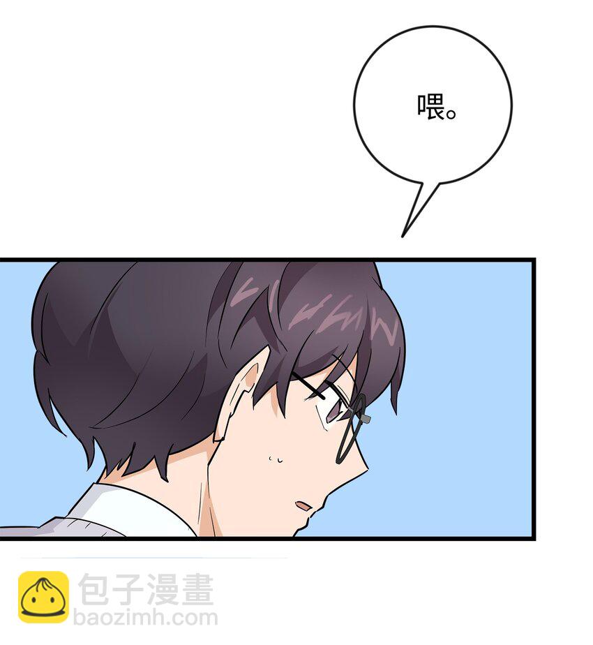 07 自作多情(1/2)-第7话