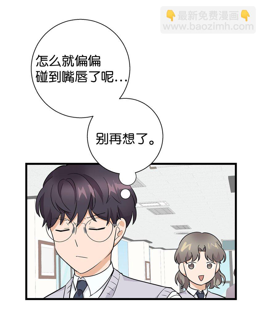 07 自作多情(1/2)-第7话