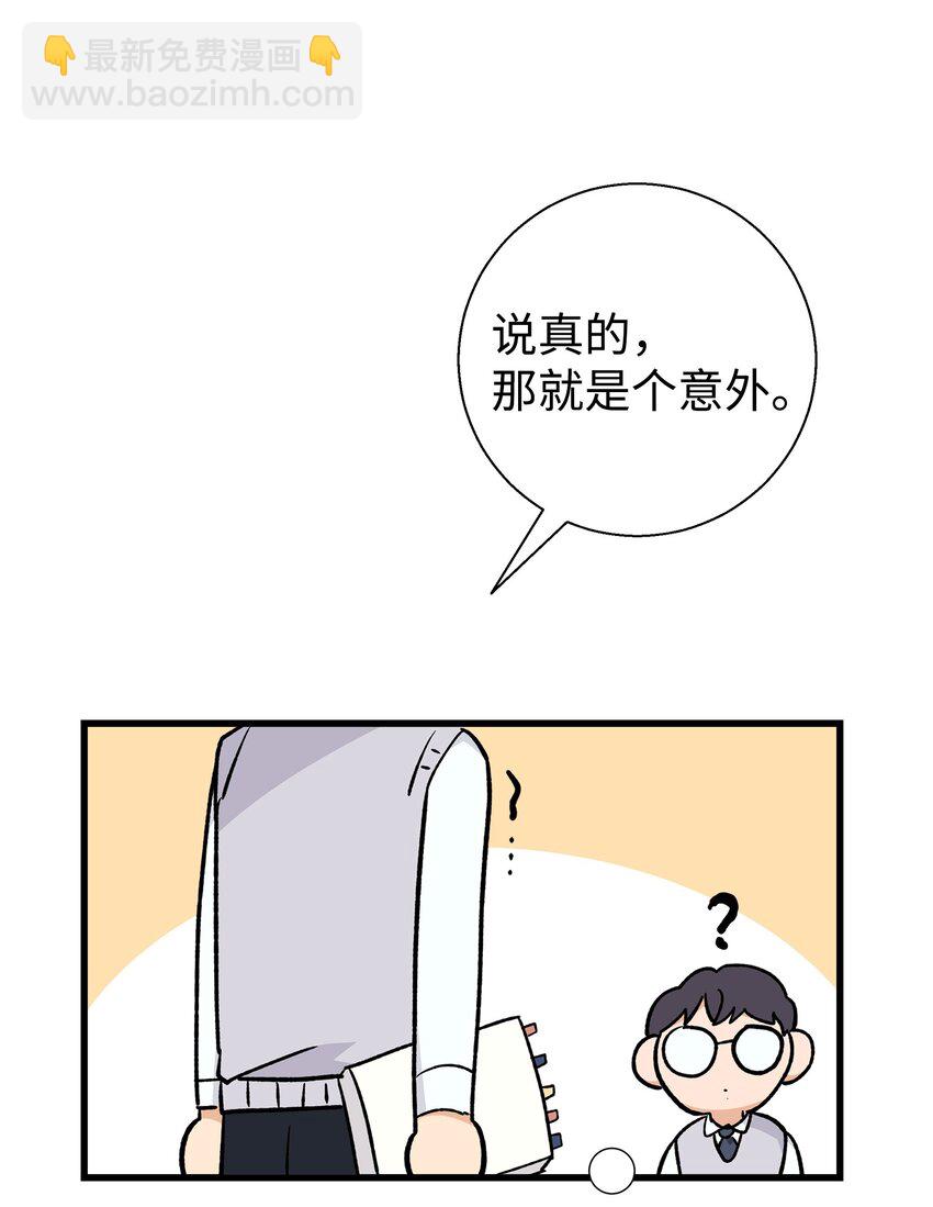 07 自作多情(1/2)-第7话