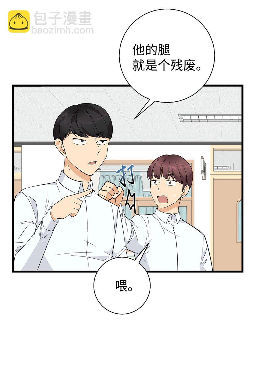 09 我喜欢上他了(1/2)-第9话
