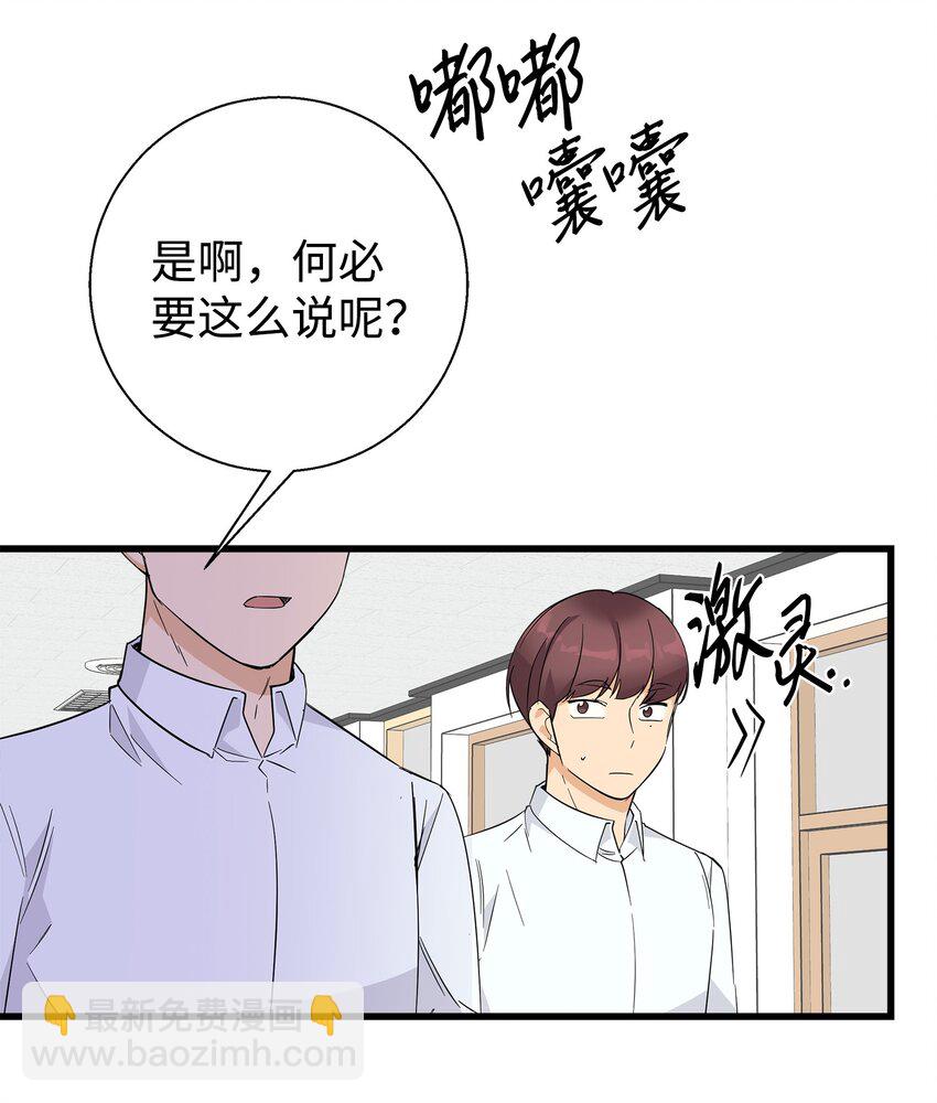 09 我喜欢上他了(1/2)-第9话