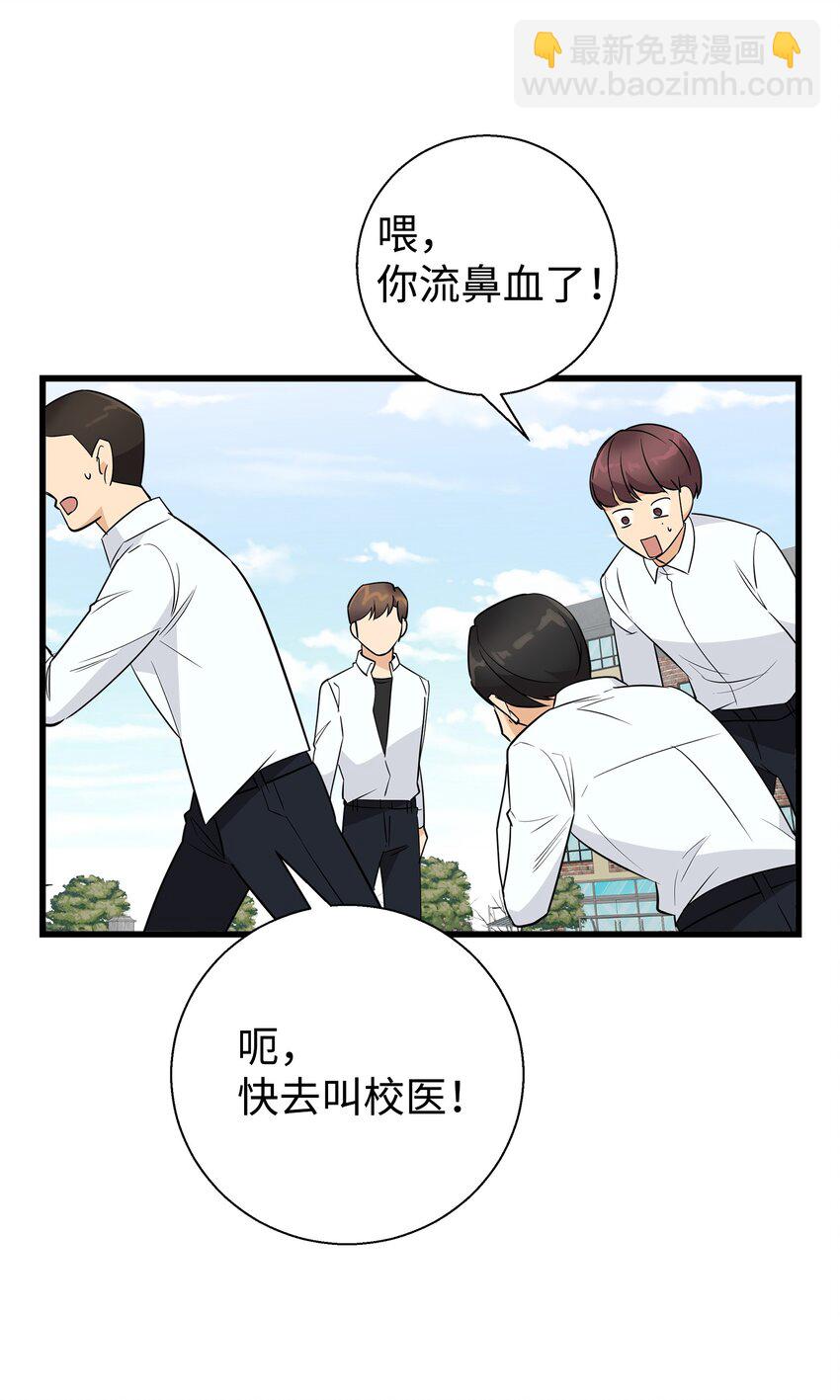 09 我喜欢上他了(1/2)-第9话
