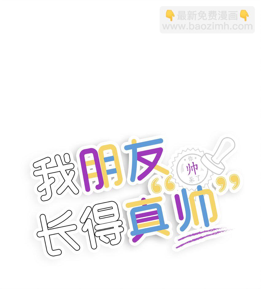 09 我喜欢上他了(1/2)-第9话