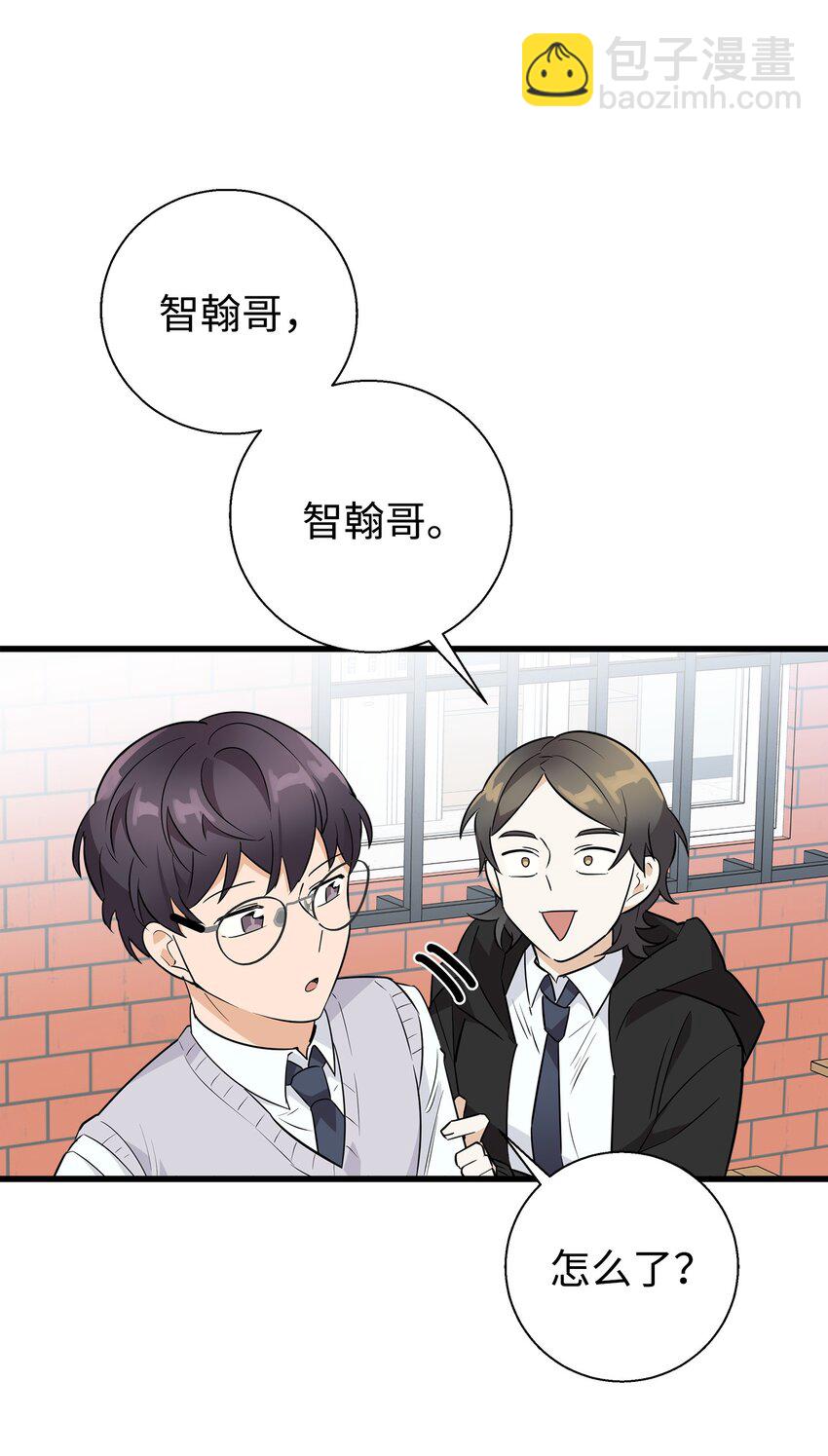 09 我喜欢上他了(1/2)-第9话