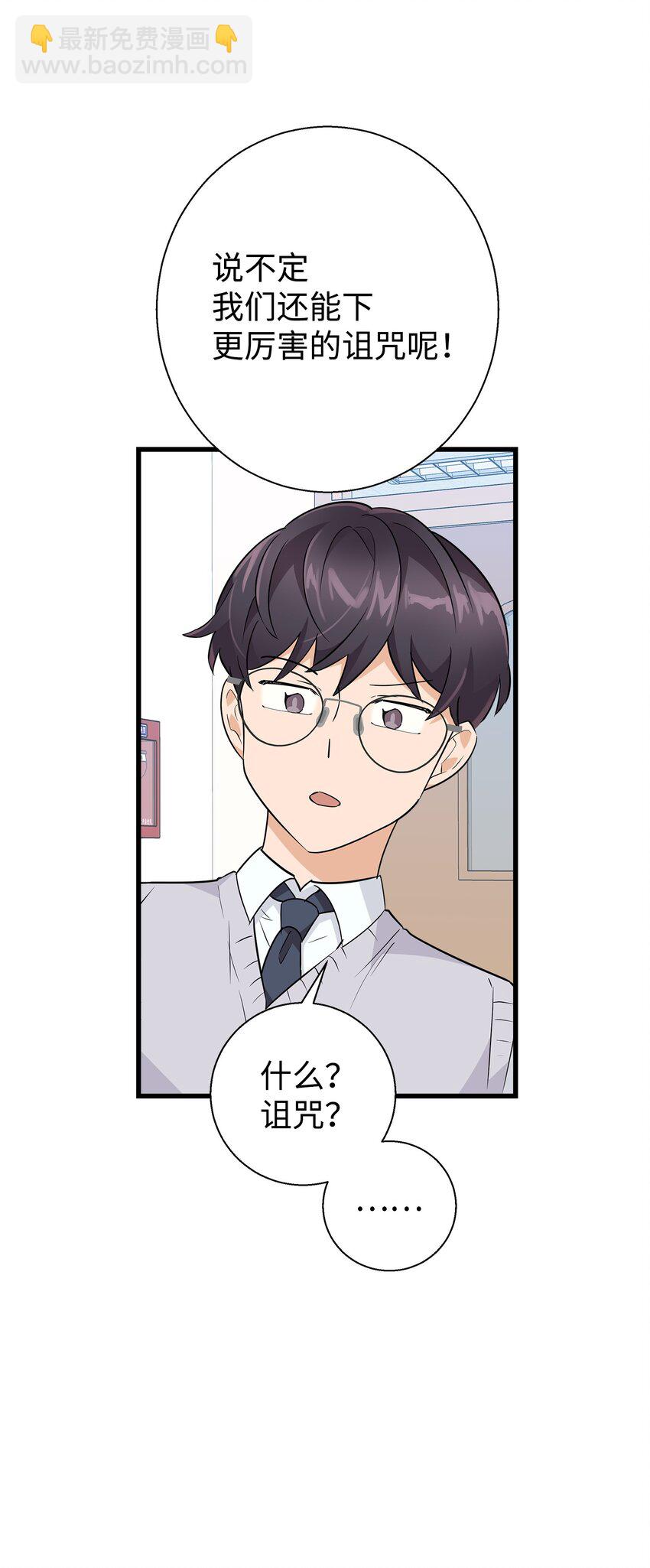 09 我喜欢上他了(1/2)-第9话