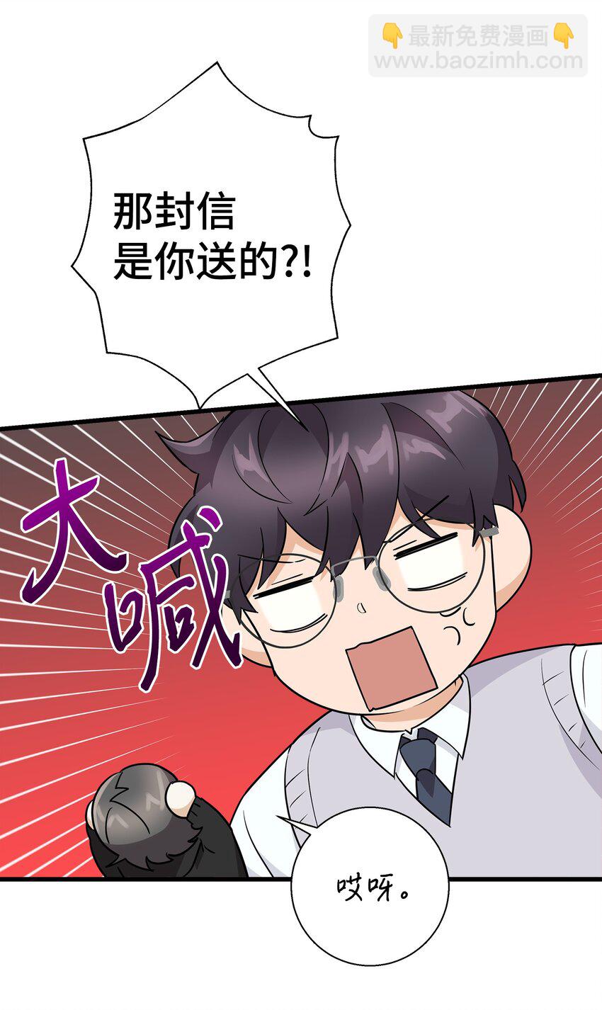 09 我喜欢上他了(1/2)-第9话