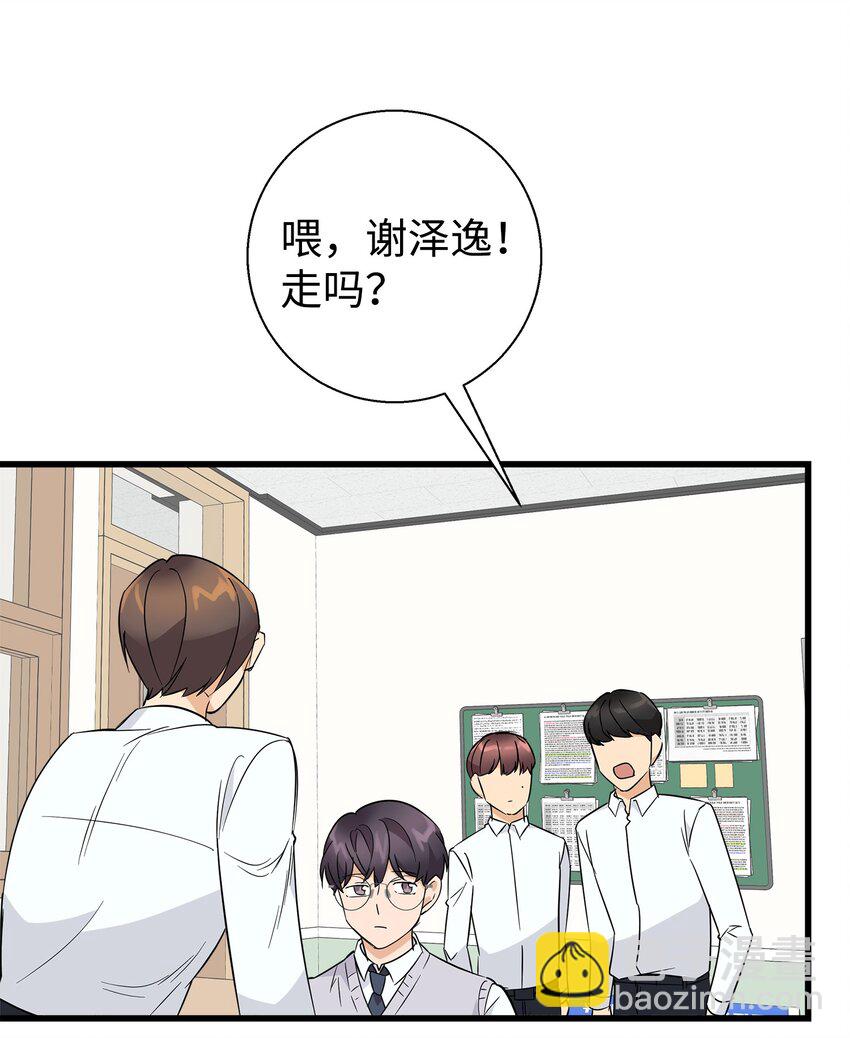 09 我喜欢上他了(1/2)-第9话