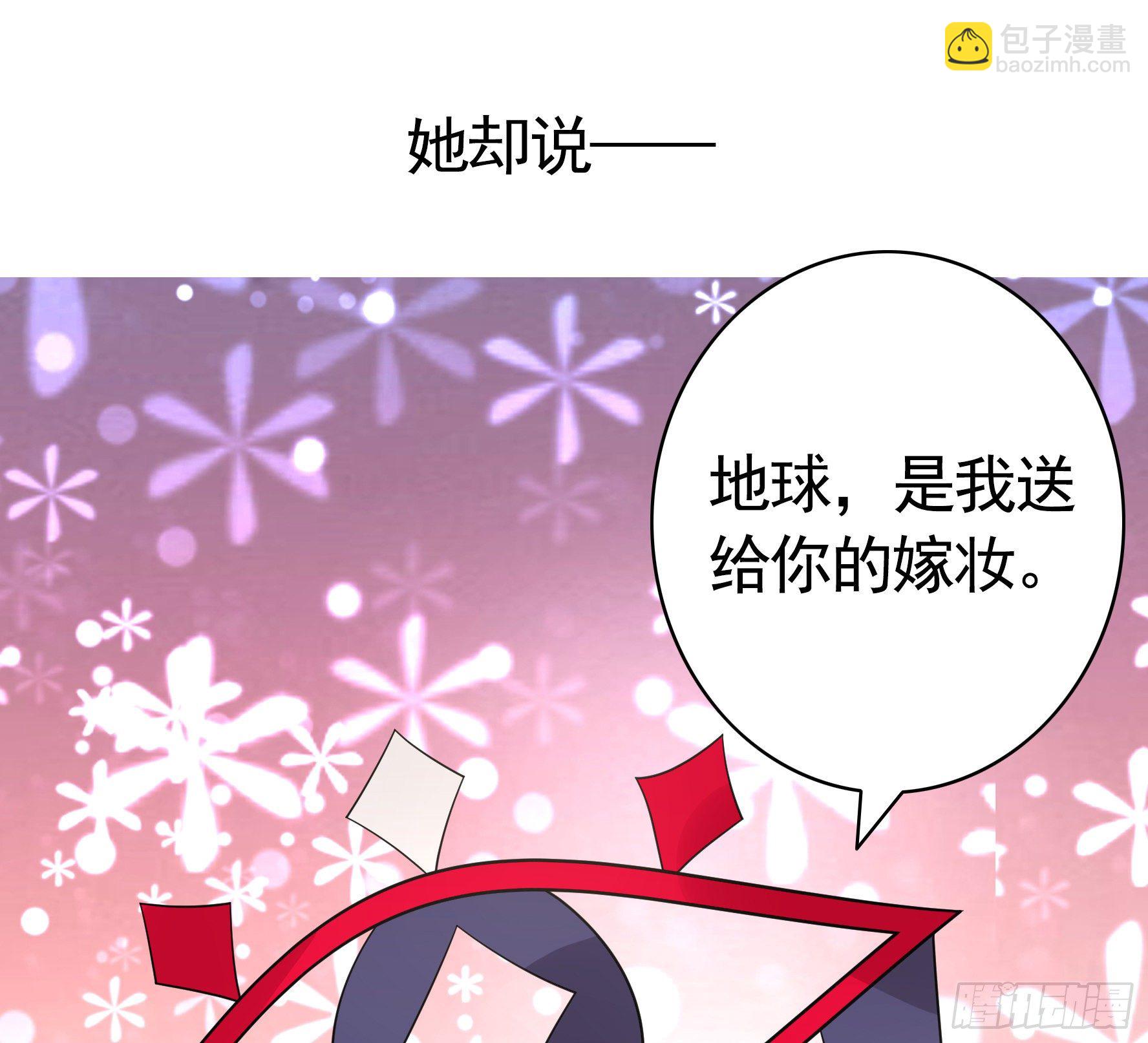 少女们别爱我没结果-第1话