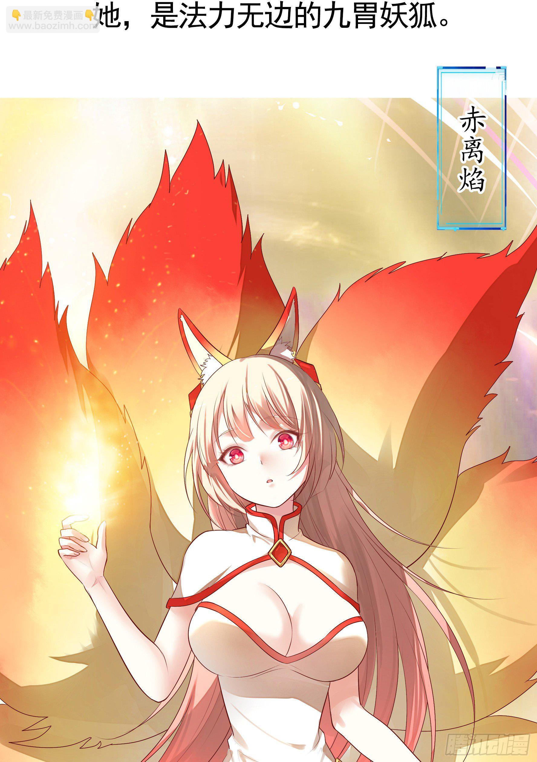 少女们别爱我没结果-第1话