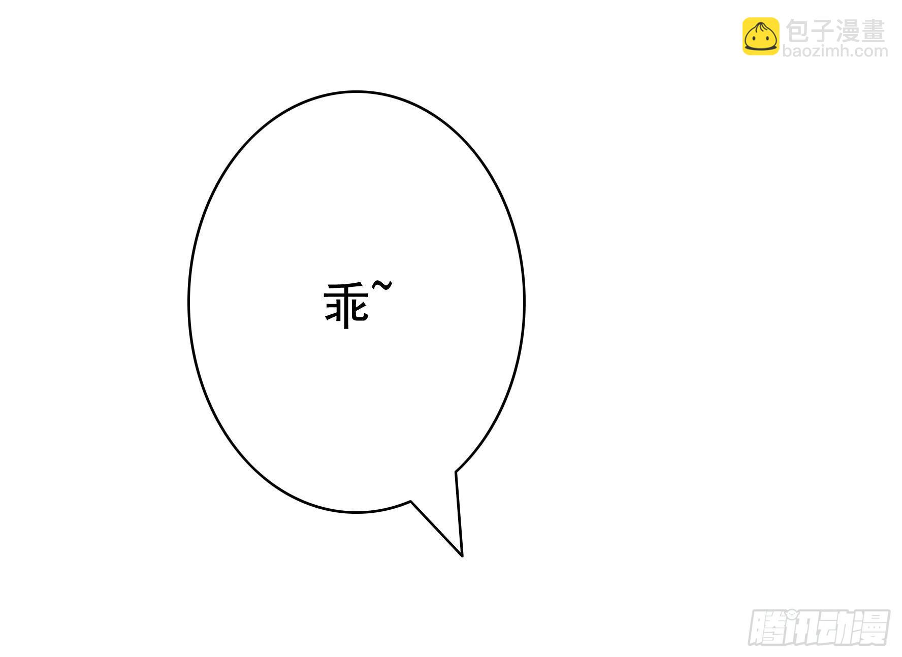 一起兴风作浪吧(1/2)-第11话