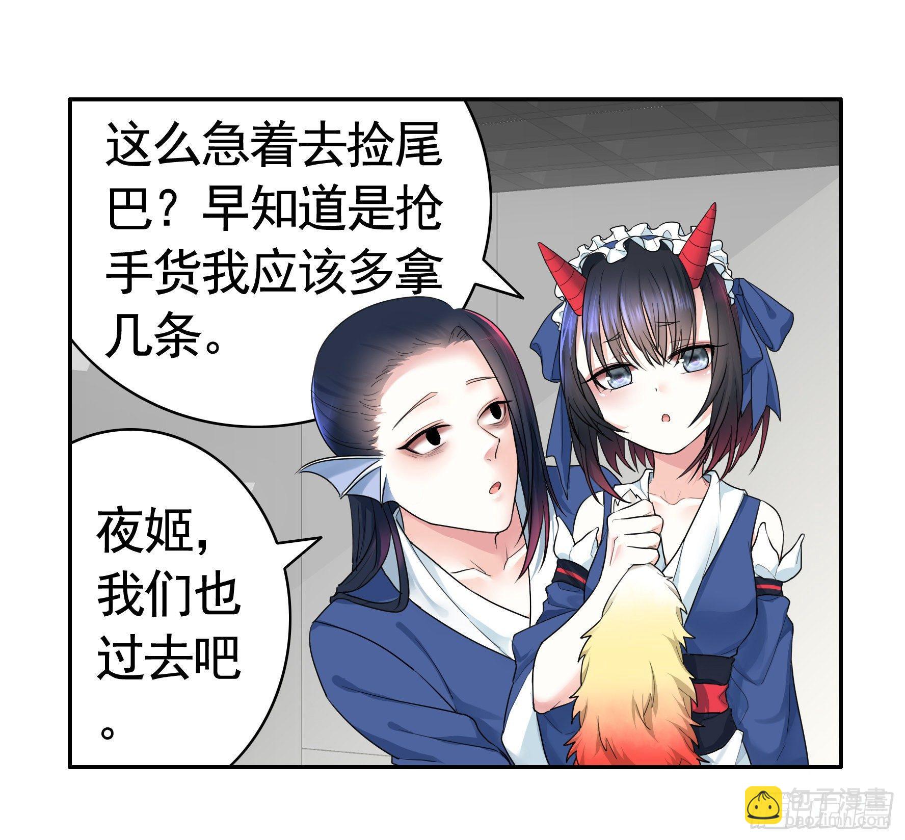 一起兴风作浪吧(1/2)-第11话