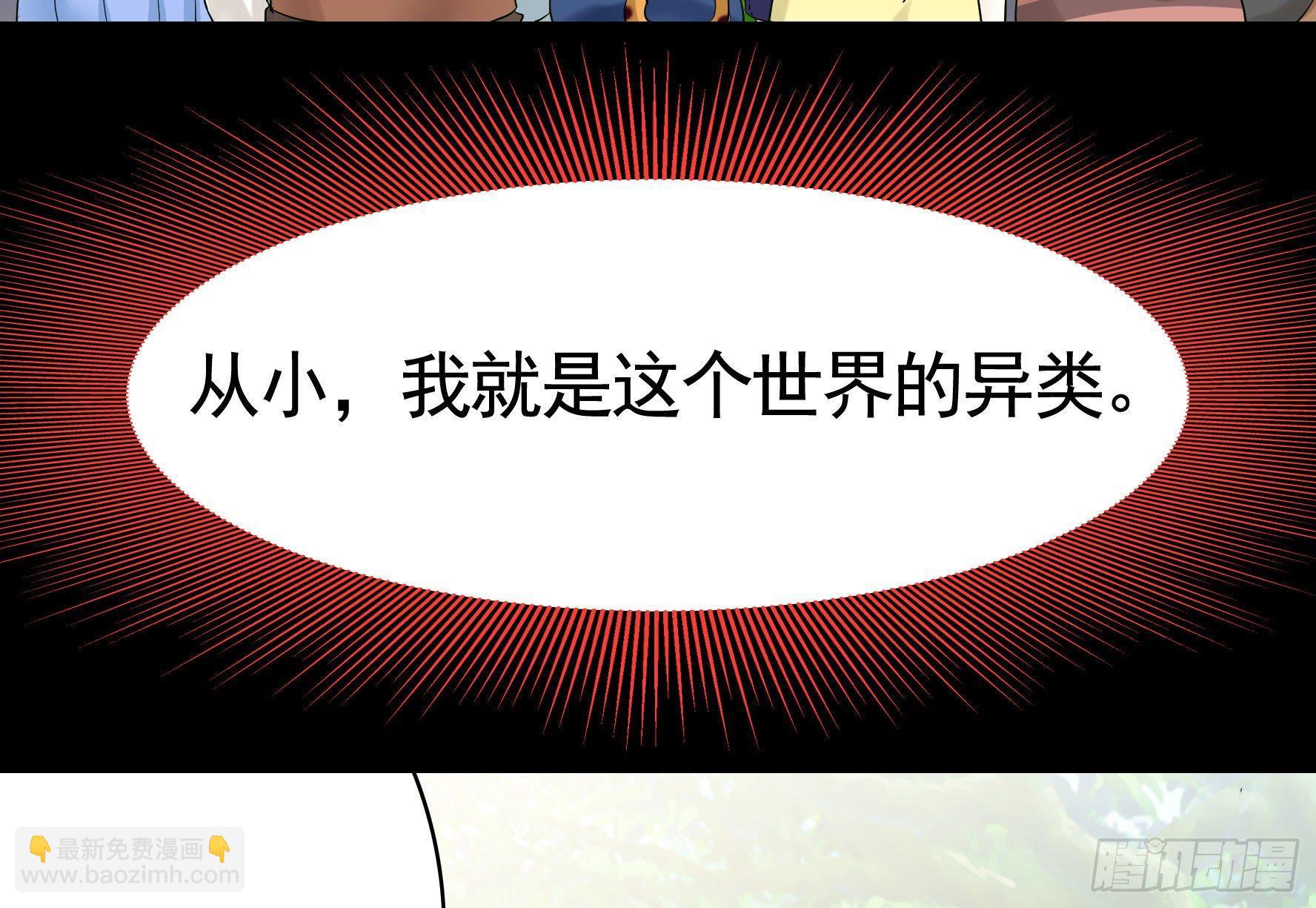 一起兴风作浪吧(1/2)-第11话