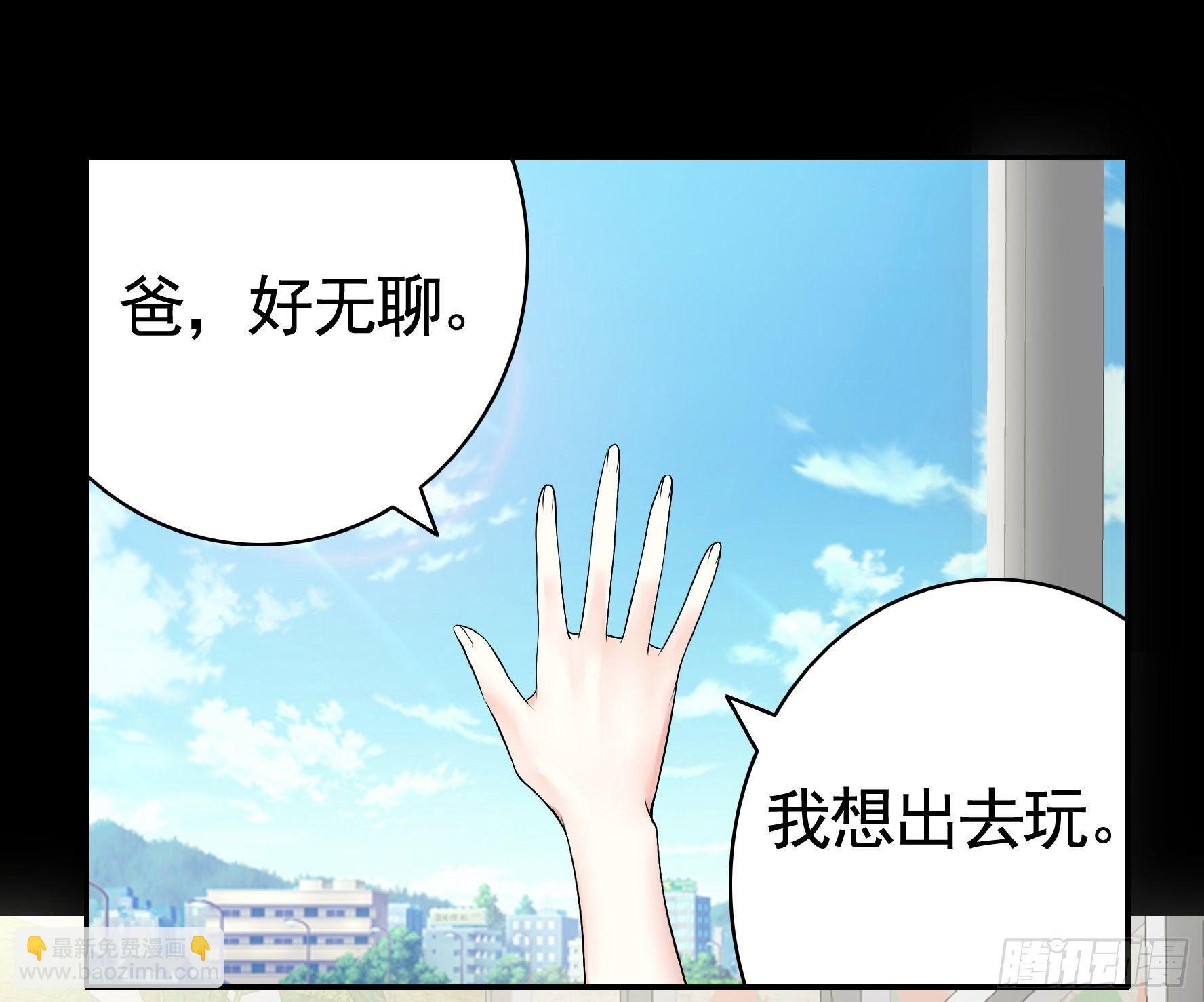 一起兴风作浪吧(1/2)-第11话
