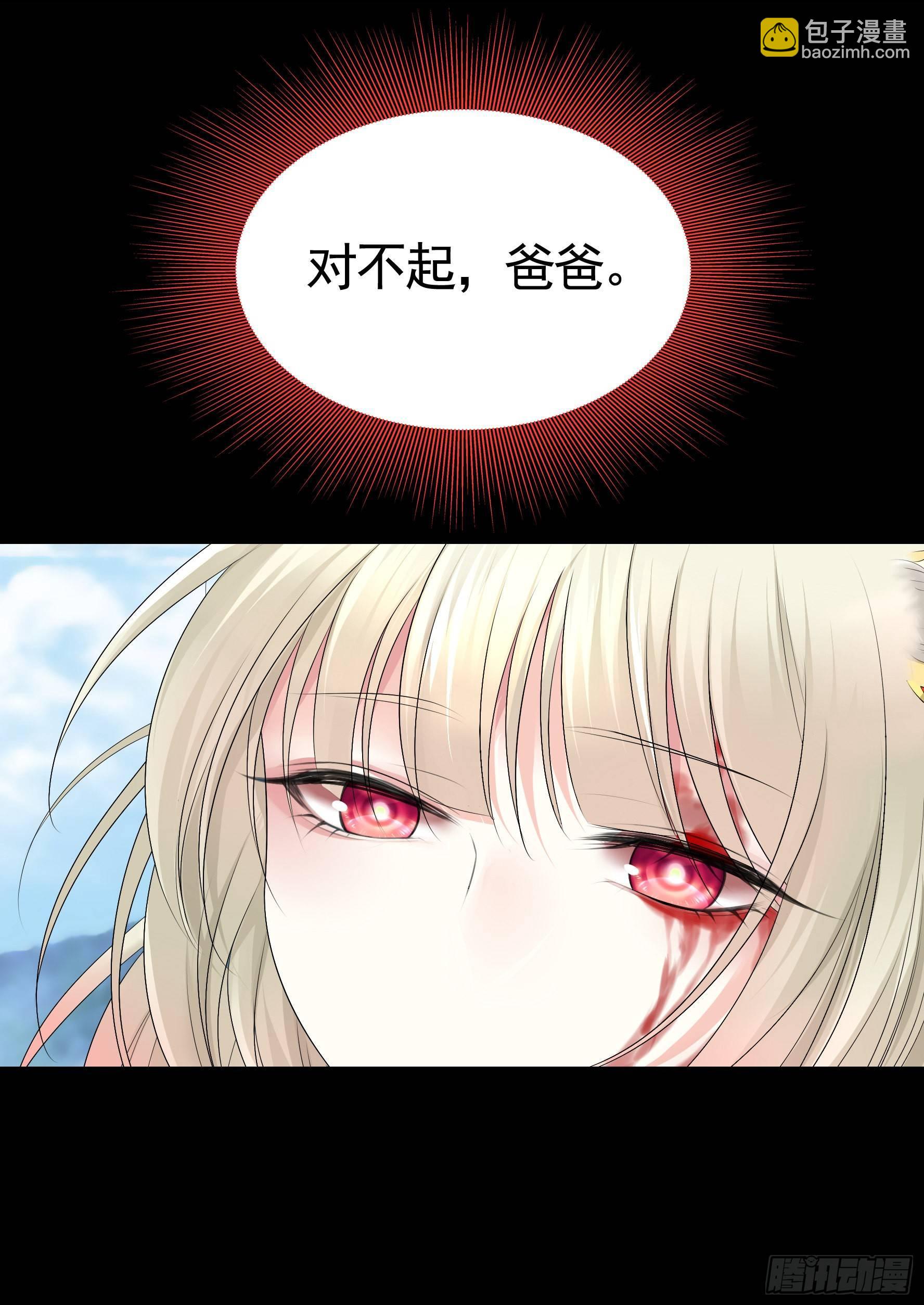 一起兴风作浪吧(1/2)-第11话
