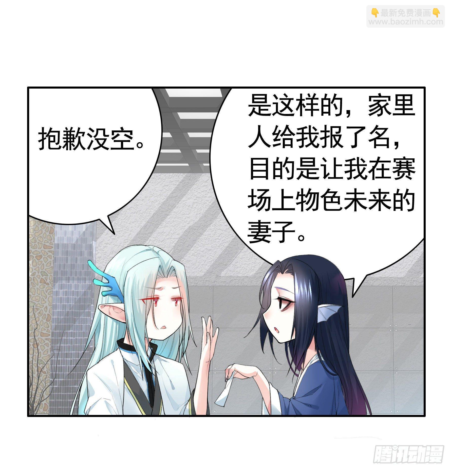 一起兴风作浪吧(1/2)-第11话