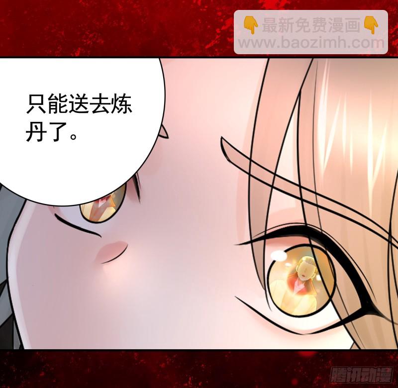 好女人与坏女人(1/2)-第101话