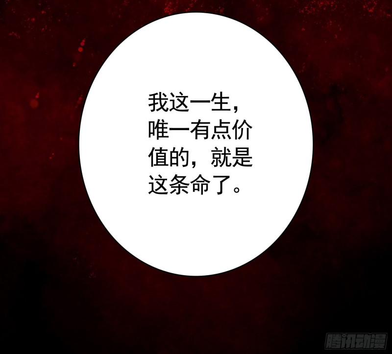 好女人与坏女人(1/2)-第101话
