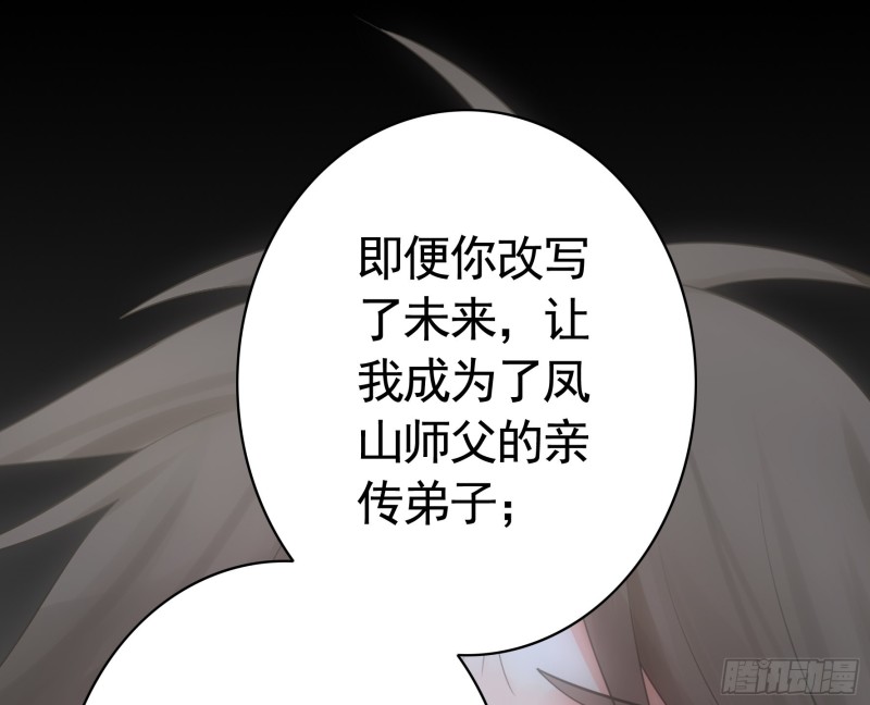 好女人与坏女人(1/2)-第101话