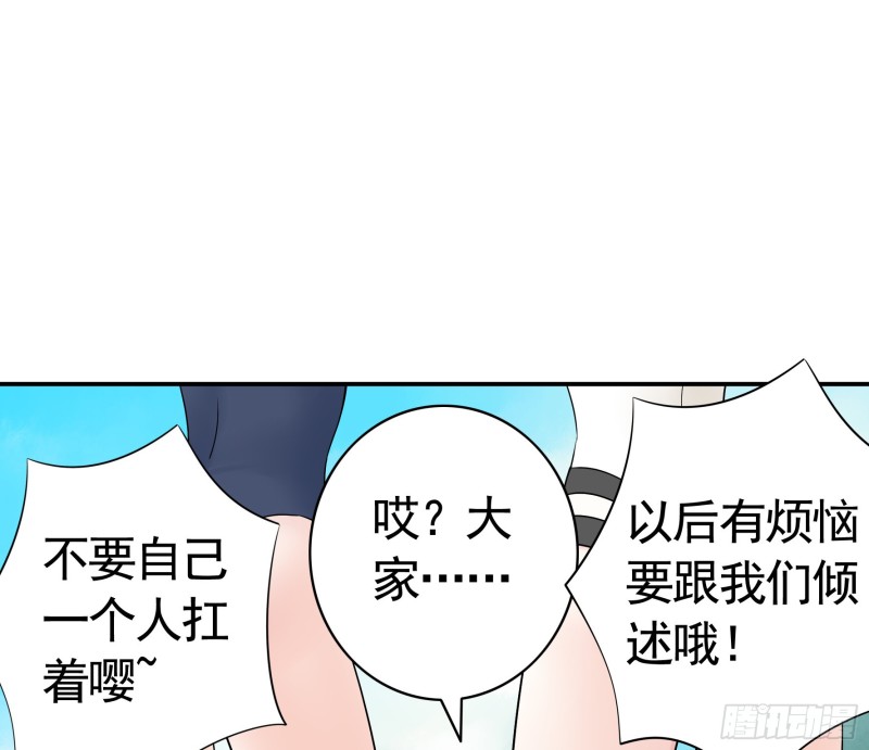 好女人与坏女人(1/2)-第101话