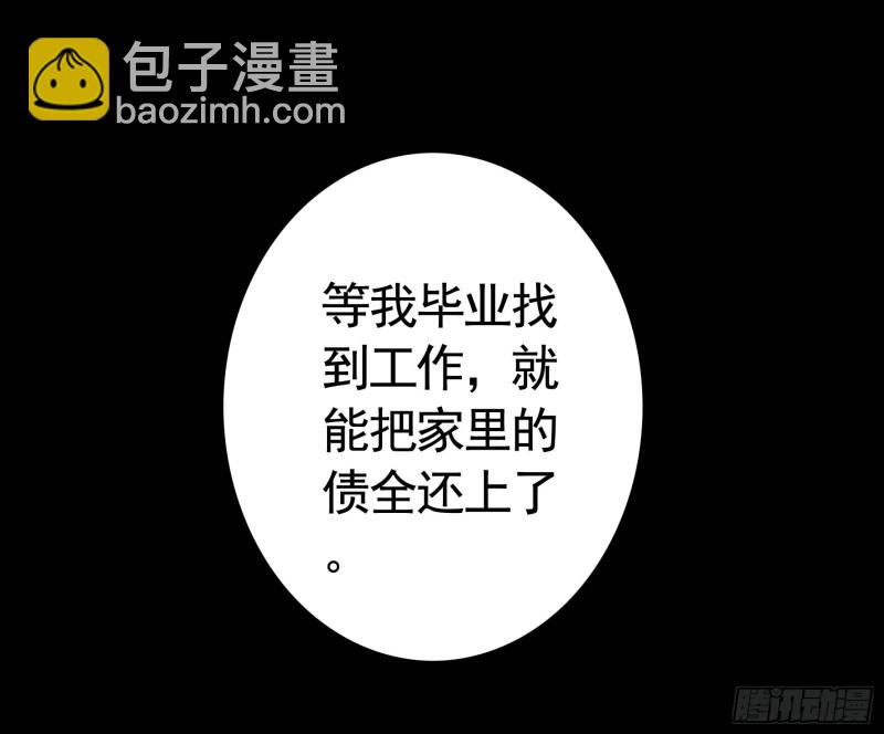 好女人与坏女人(1/2)-第101话