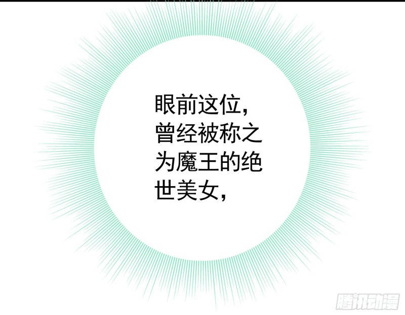 好女人与坏女人(1/2)-第101话