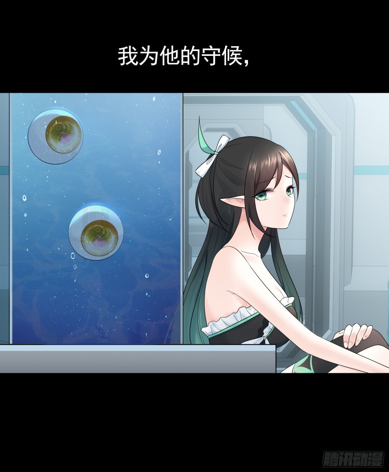 好女人与坏女人(1/2)-第101话