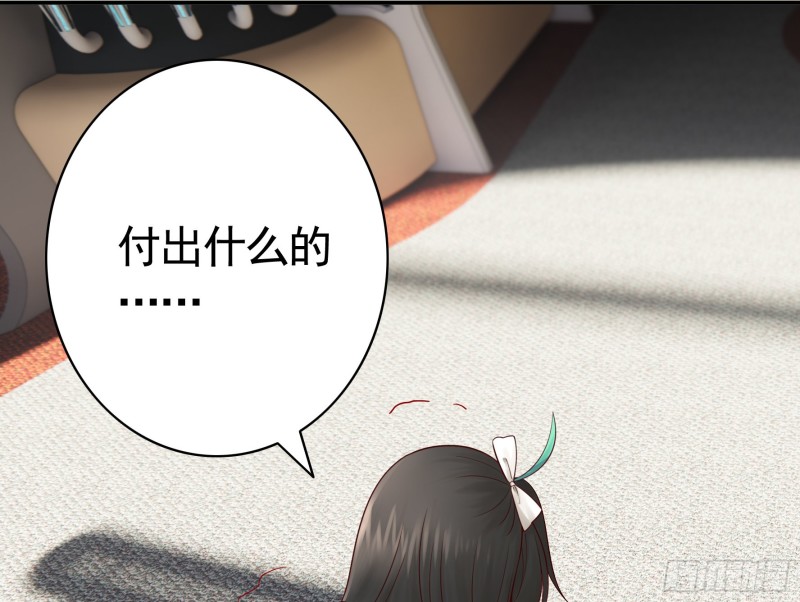 好女人与坏女人(1/2)-第101话