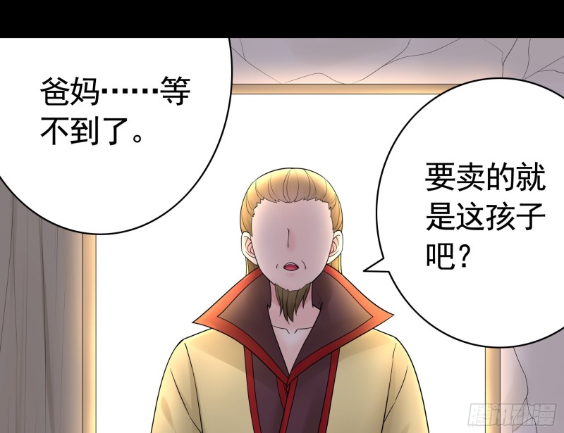 好女人与坏女人(1/2)-第101话