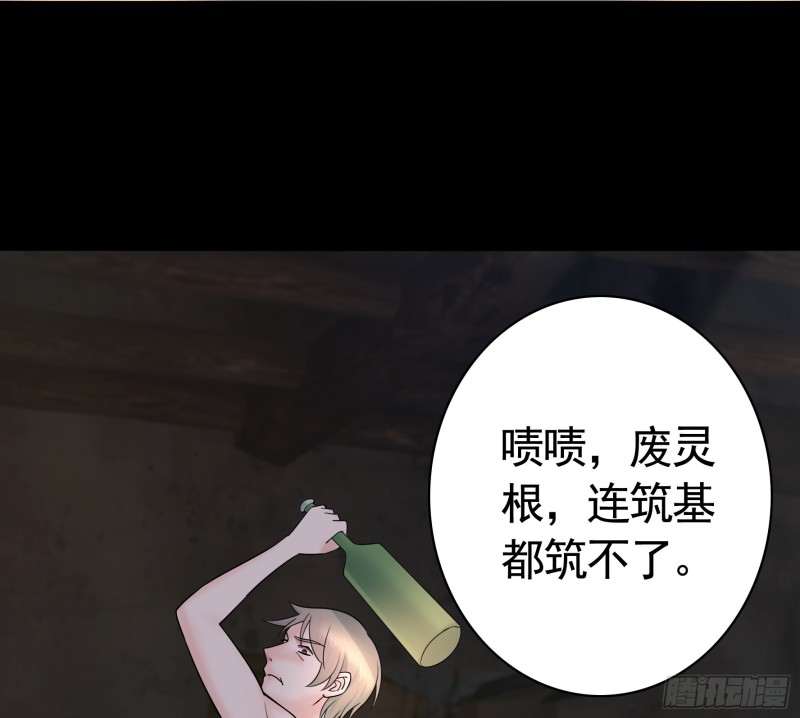好女人与坏女人(1/2)-第101话