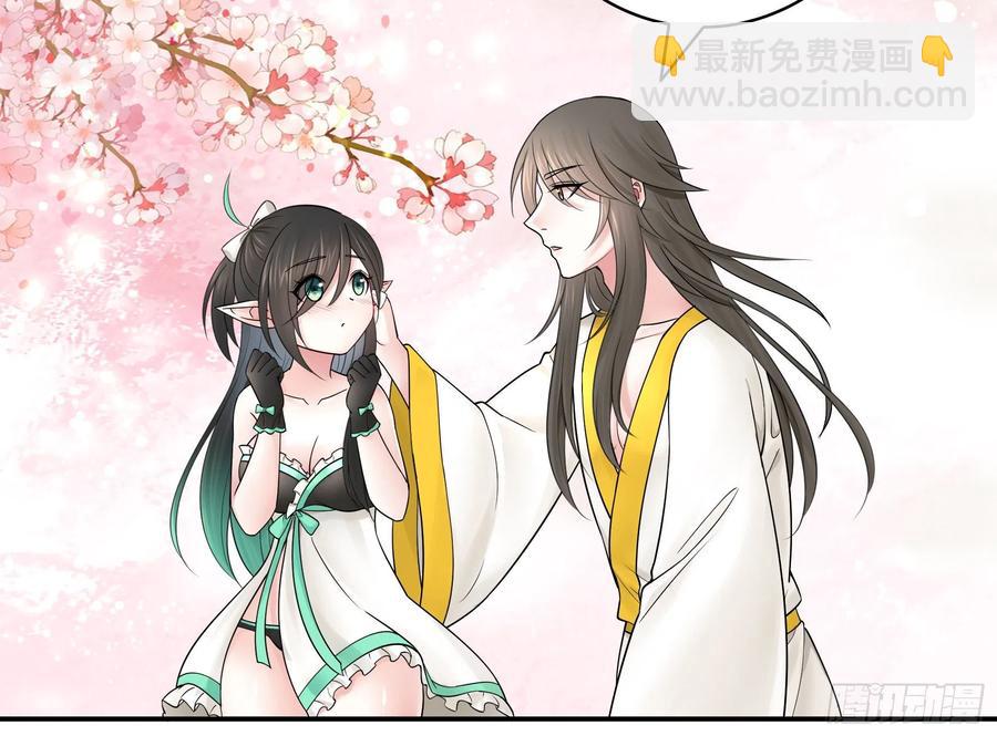 想要就直说(1/2)-第103话