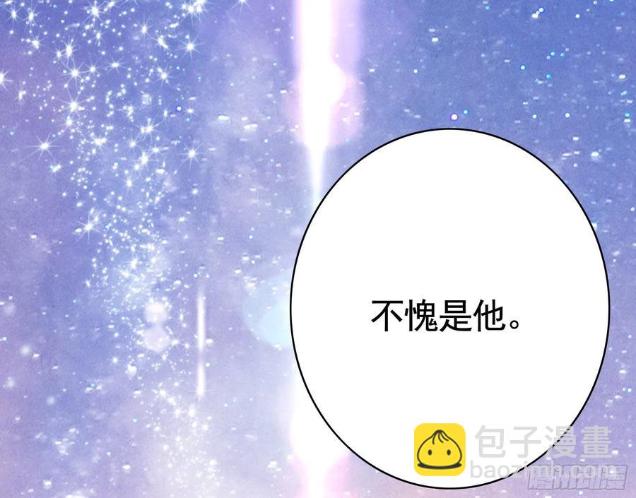 想要就直说(1/2)-第103话
