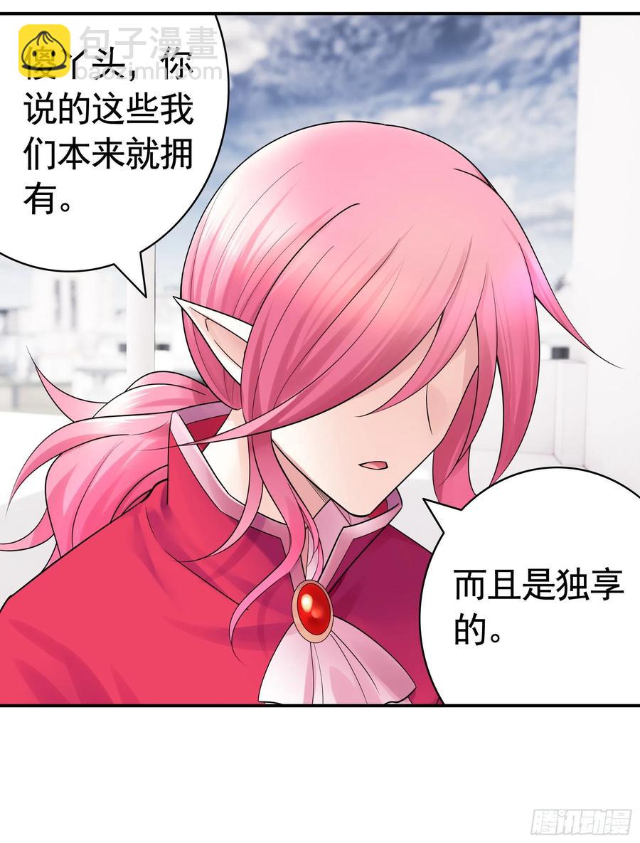 天神降临(1/2)-第107话