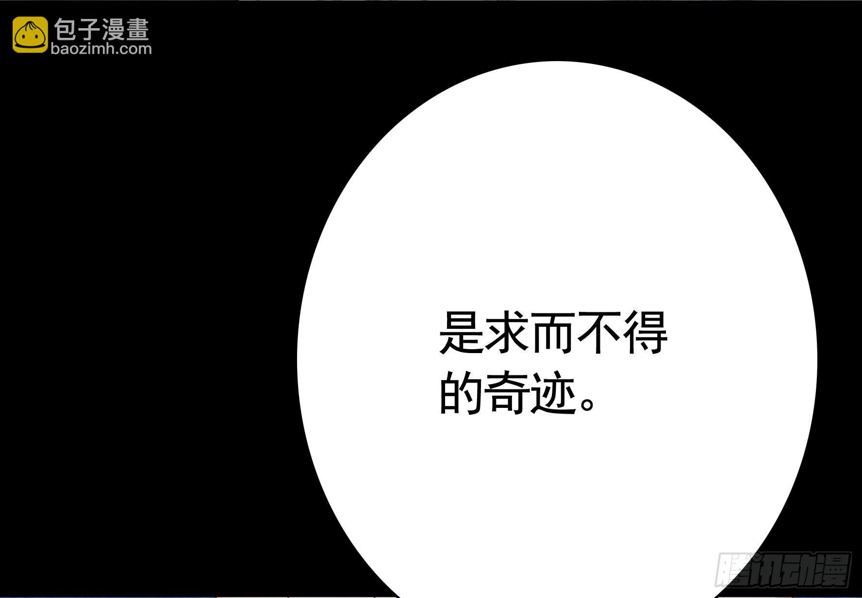 赞美蝼蚁(1/2)-第109话