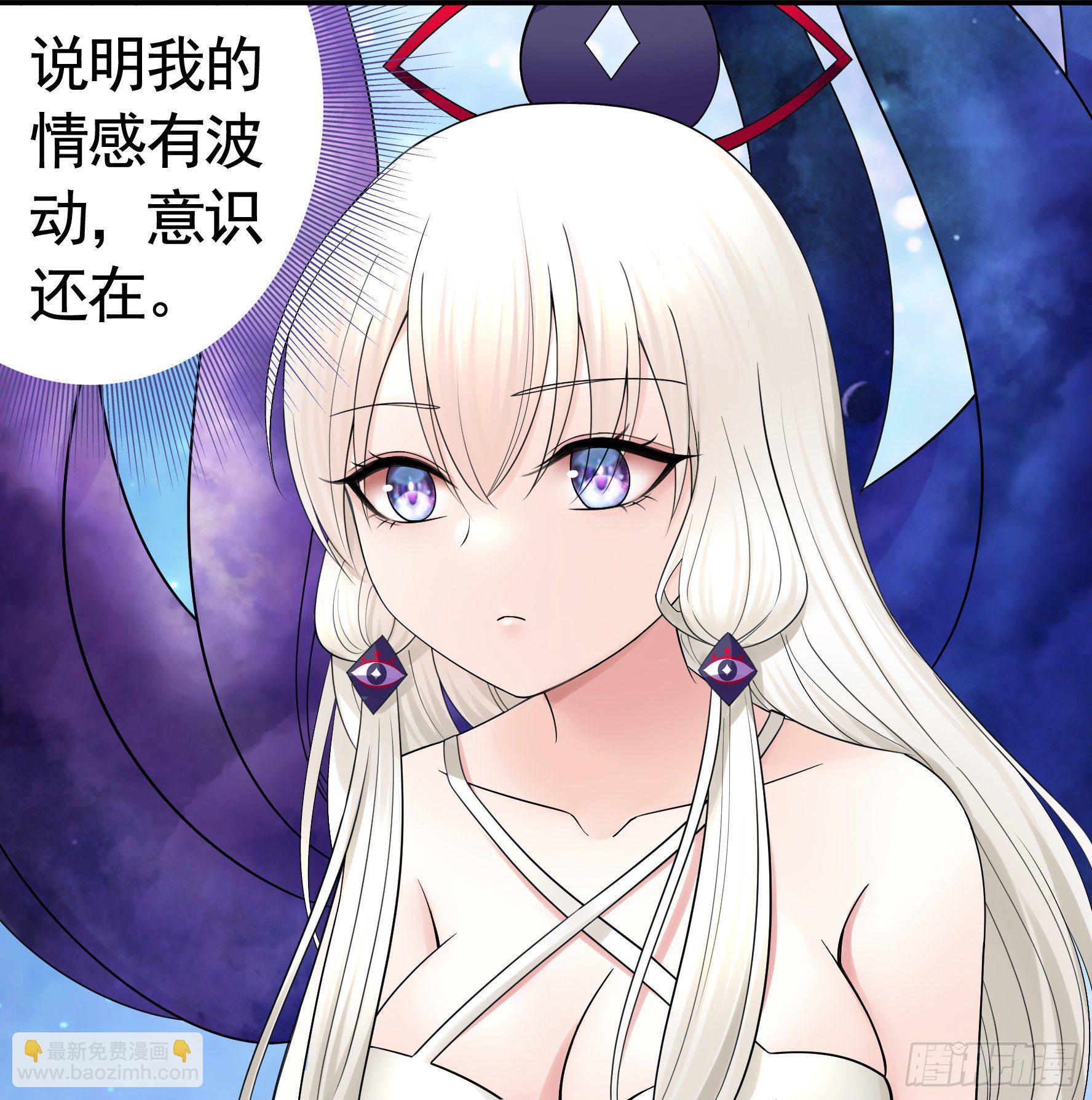 赞美蝼蚁(1/2)-第109话
