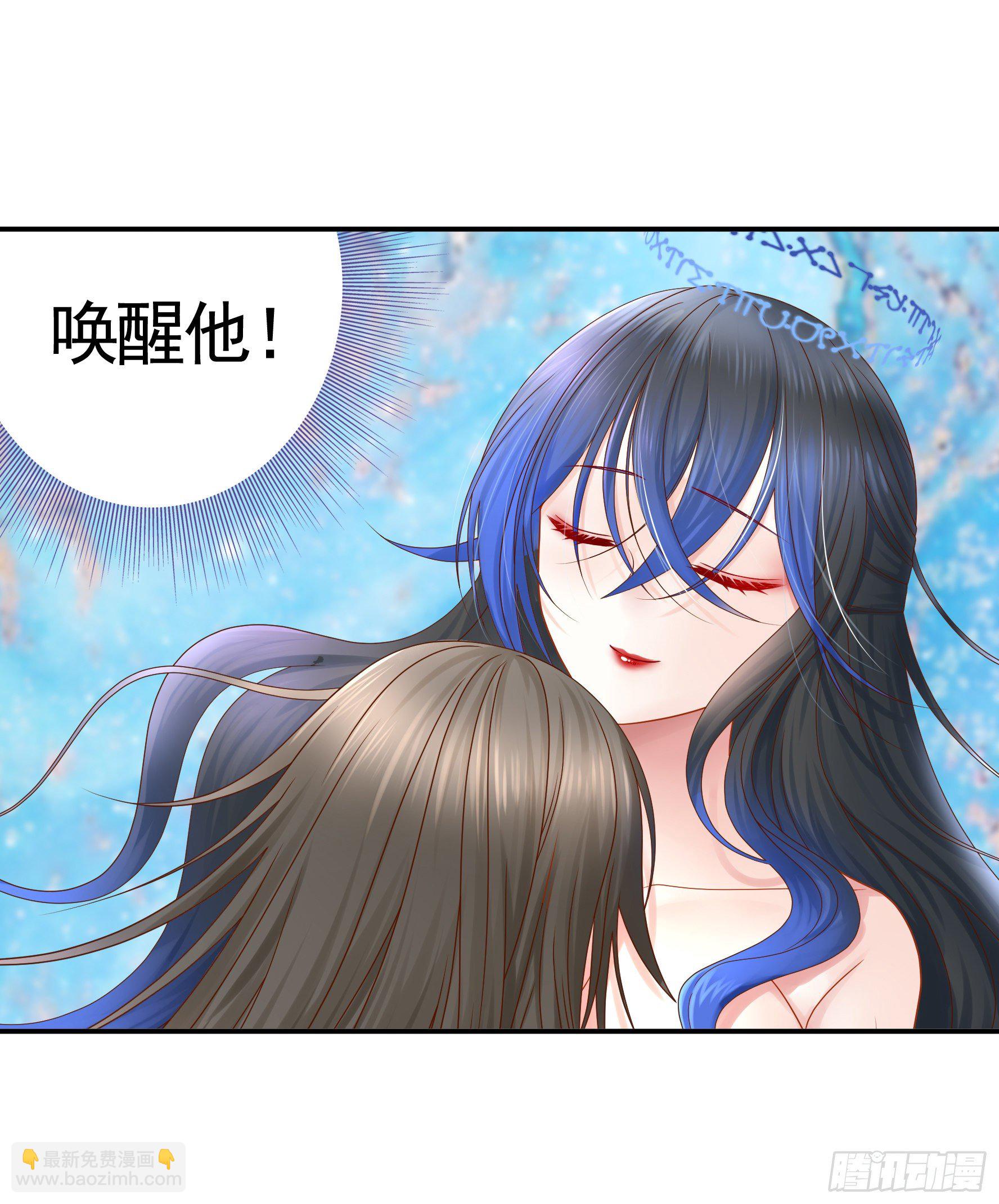 赞美蝼蚁(1/2)-第109话