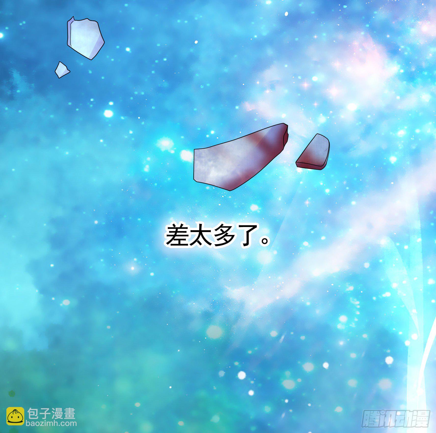 赞美蝼蚁(1/2)-第109话